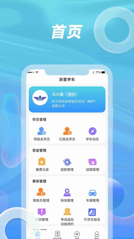 愿你们早日康复，做最快乐的小孩❤️